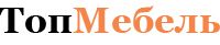 Топмебель Топмебель