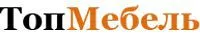 Топмебель Топмебель