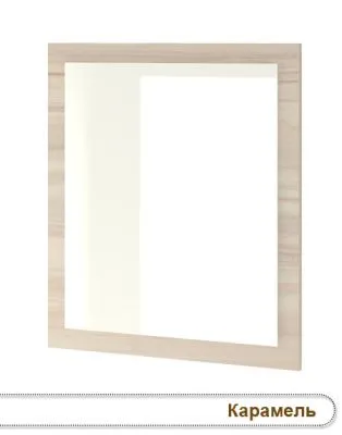 Зеркало - карамель