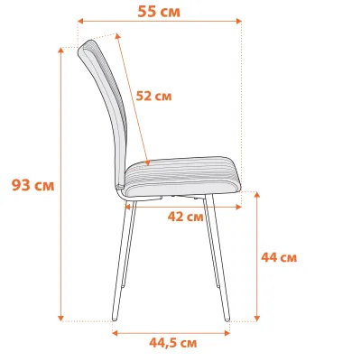 Стул обеденный Monte Carlo - флок , молочный/черный, 4, 50х55х93