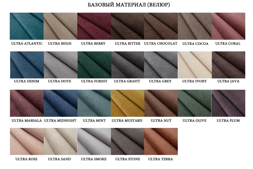 Kuhannir_divani_Ultra.jpg Kuhannir_divani_Ultra.jpg