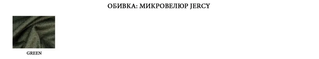 Jercy-2.jpg Jercy-2.jpg