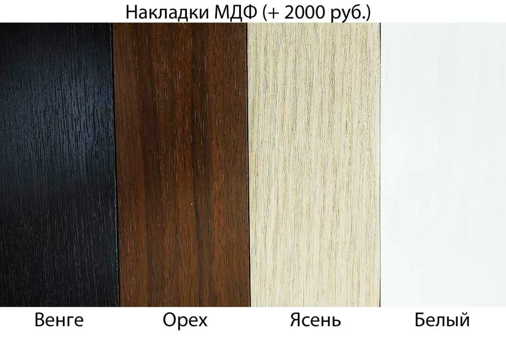 Nakladki.jpg Nakladki.jpg