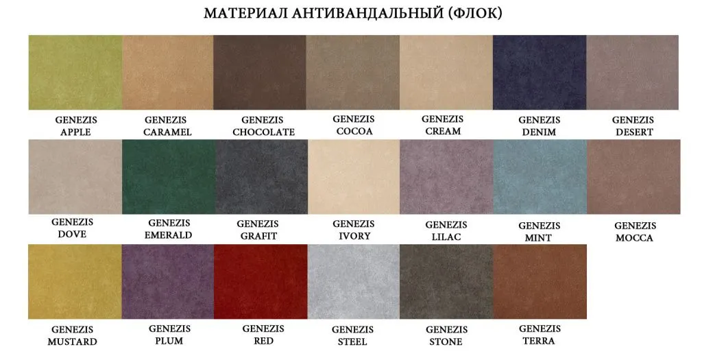 Kuhannir_divani_Genezis-2.jpg Kuhannir_divani_Genezis-2.jpg