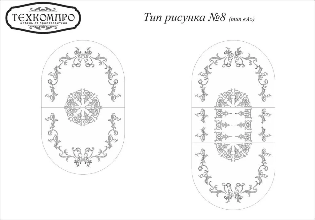 ТИП-РИСУНКА-8а.jpg
