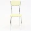 Стул Сильвия Хром - Стулья для кухни