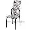 Стул металлический Престиж