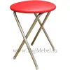 Табурет металлический складной