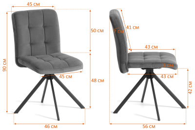 Стул обеденный Medeo - поворотный механизм 360, велюр, Blue (синий)