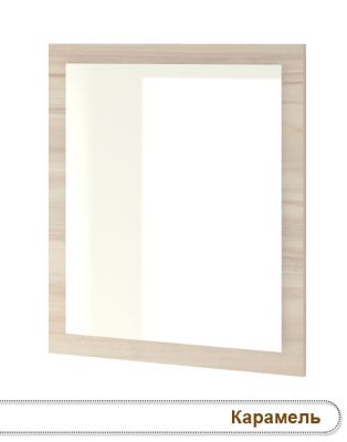 Зеркало - карамель