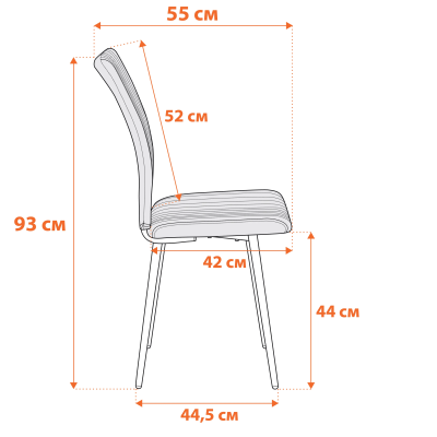 Стул обеденный Monte Carlo - флок , молочный/черный, 4, 50х55х93
