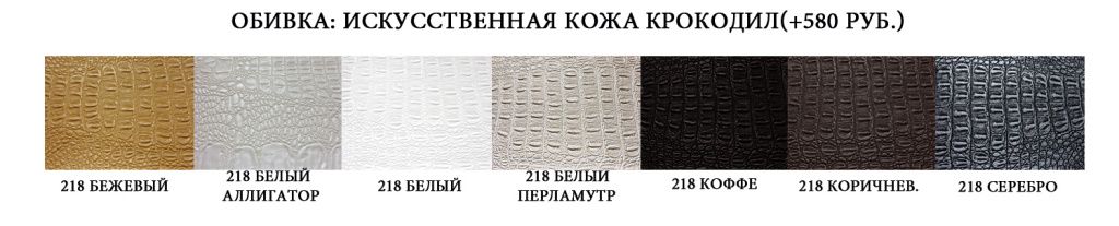 Krocodil-3.jpg Krocodil-3.jpg