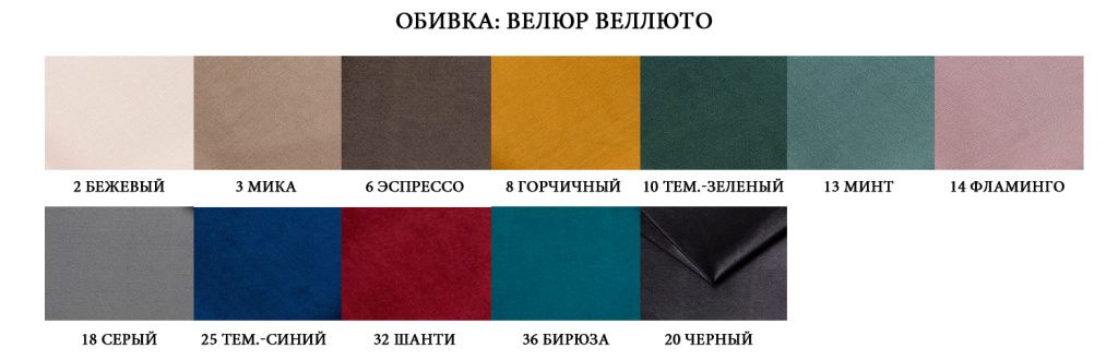 Vellyto-3.jpg Vellyto-3.jpg
