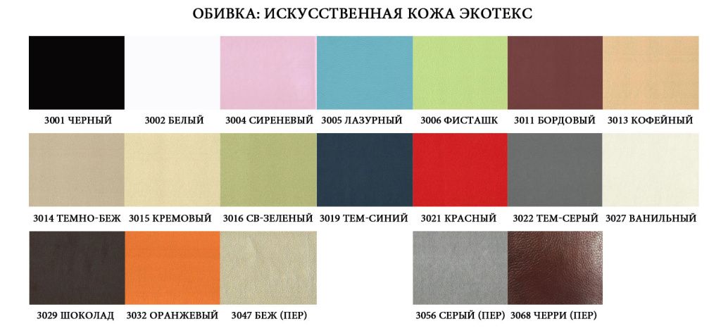 Ecotex-3.jpg Ecotex-3.jpg
