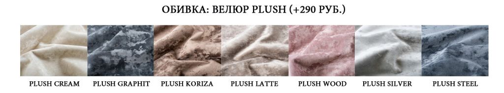Plushl-3.jpg Plushl-3.jpg