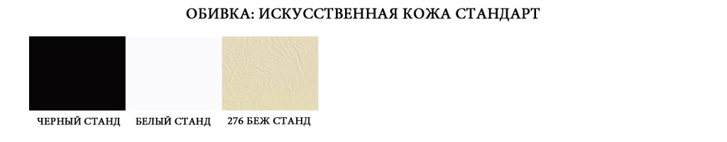 Standart-3.jpg Standart-3.jpg
