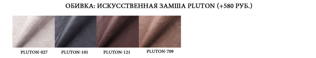 Zamsha_Pluton-3.jpg Zamsha_Pluton-3.jpg