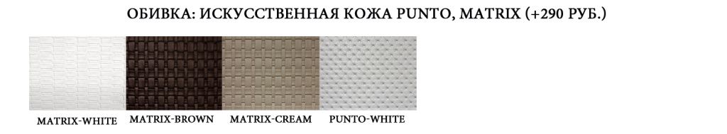 Punto,-Matrix-2.jpg Punto,-Matrix-2.jpg