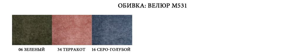 М531-2.jpg М531-2.jpg