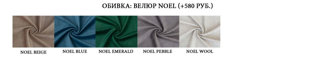 Noel-3.jpg Noel-3.jpg