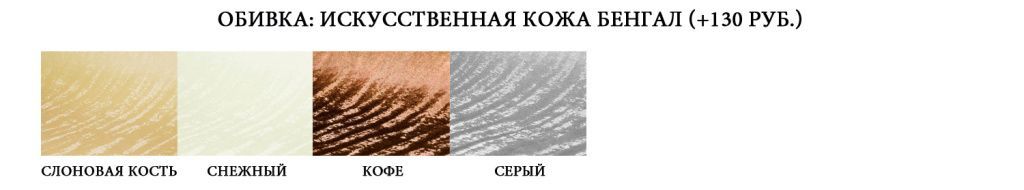 Bengal-2.jpg Bengal-2.jpg