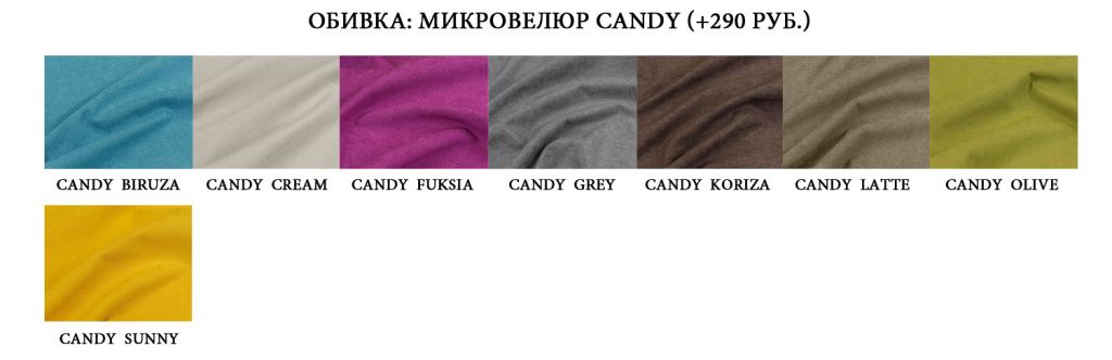 Candy-3.jpg Candy-3.jpg