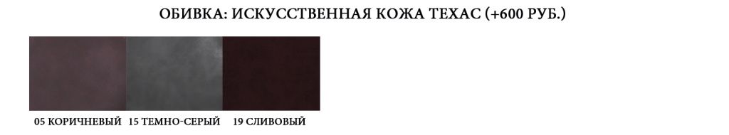 Tehas-3.jpg Tehas-3.jpg