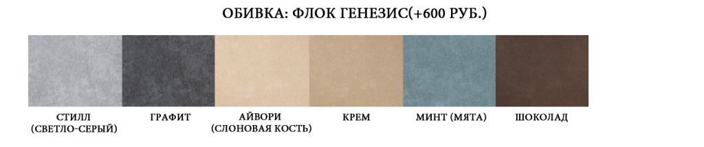 Genezis-4.jpg Genezis-4.jpg
