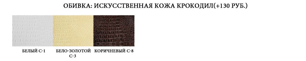 Krokodil-2.jpg Krokodil-2.jpg