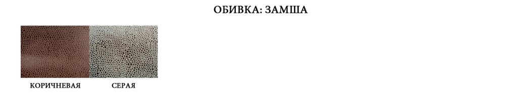 Zamsha-2.jpg Zamsha-2.jpg
