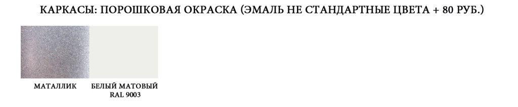 Emal-ne-standart-3.jpg Emal-ne-standart-3.jpg