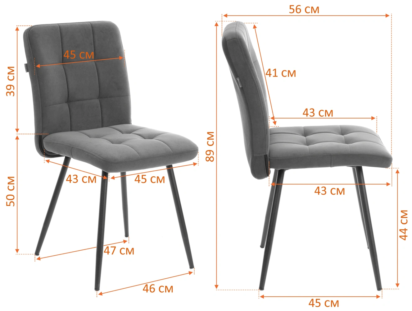 Стул обеденный Medeo  (2 шт. в упаковке) - Стулья для кухни