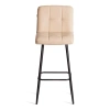 Барный стул  Medeo/Медео - Стулья для кухни