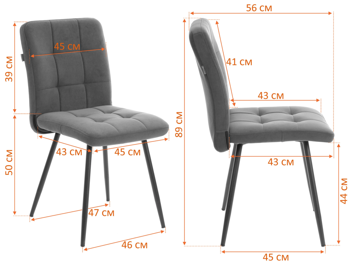 Стул обеденный Medeo  (2 шт. в упаковке) - LT, велюр, молочный/черный, 4, 45х56х89 см