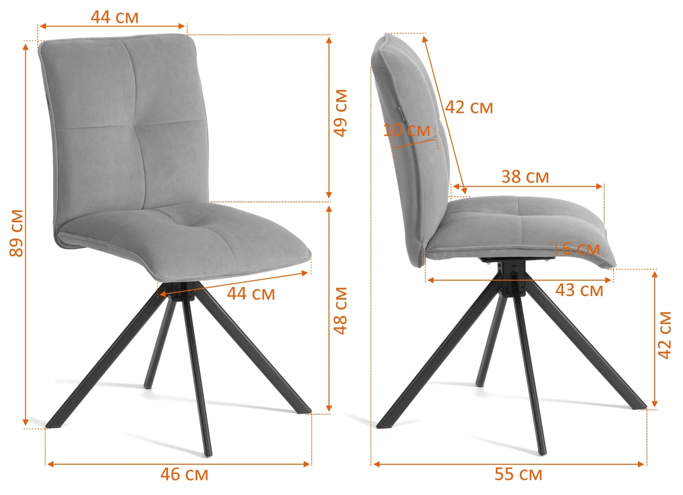 Стул обеденный Sweet - Стулья для кухни