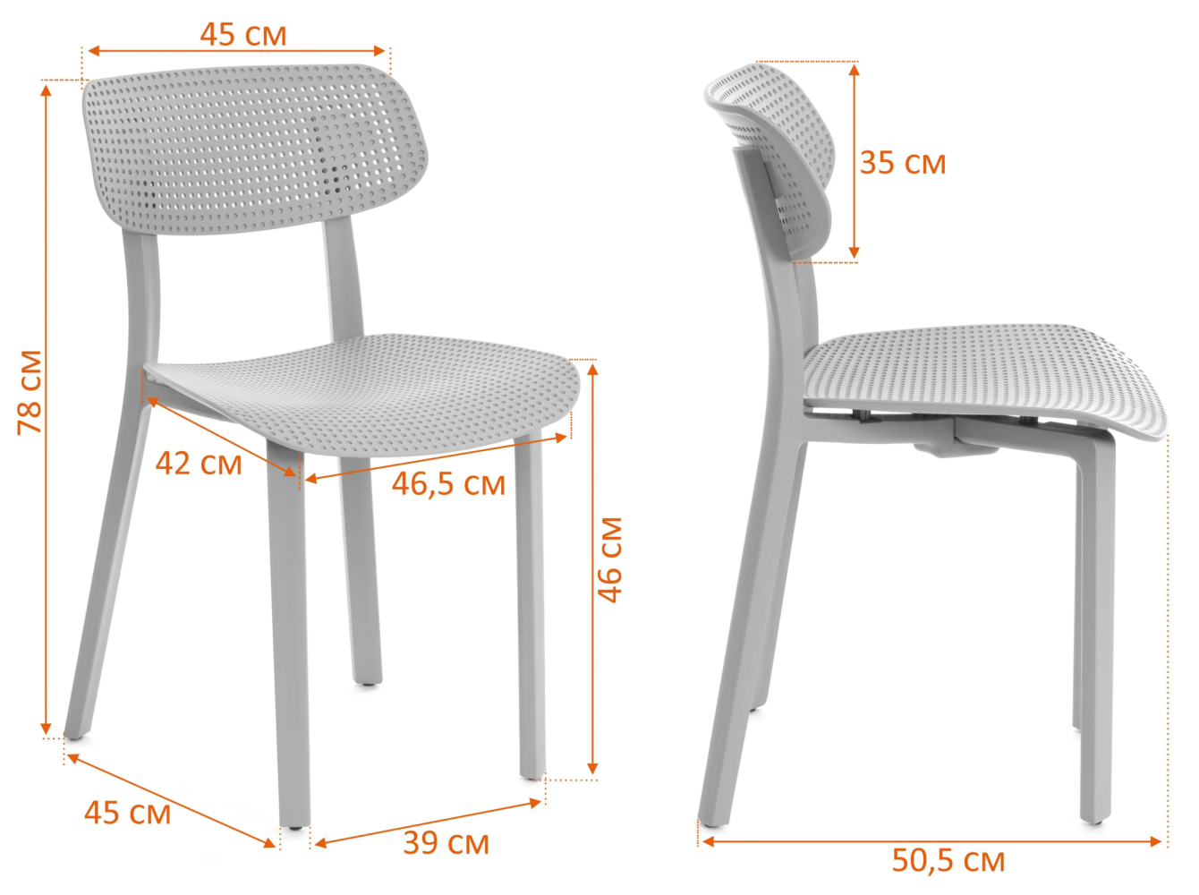 Стул JOLLY (mod. XRB-096-B2)  - пластик, черный (black), 46 х 50,5 х 78 см