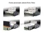 Диван-кровать Клио Люкс Диван-кровать Клио Люкс - Диваны