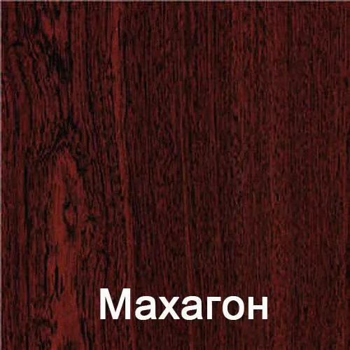 Mahagon-1.jpg Mahagon-1.jpg