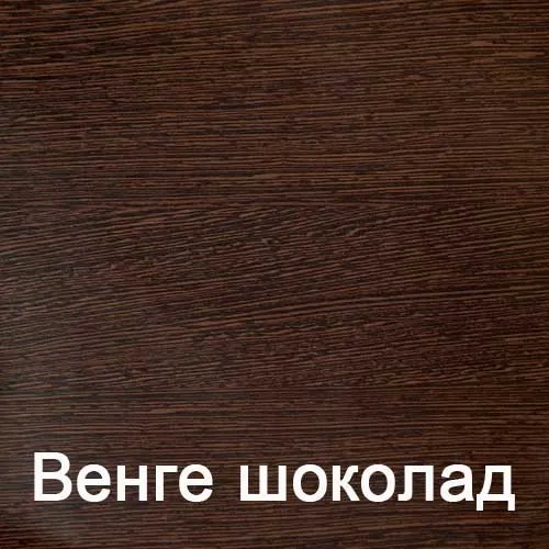 Venge-shokolad-1.jpg Venge-shokolad-1.jpg
